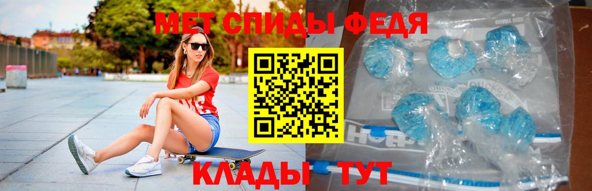 АМФЕТАМИН 97%  Вход с VPN  АМФ  Сибай 