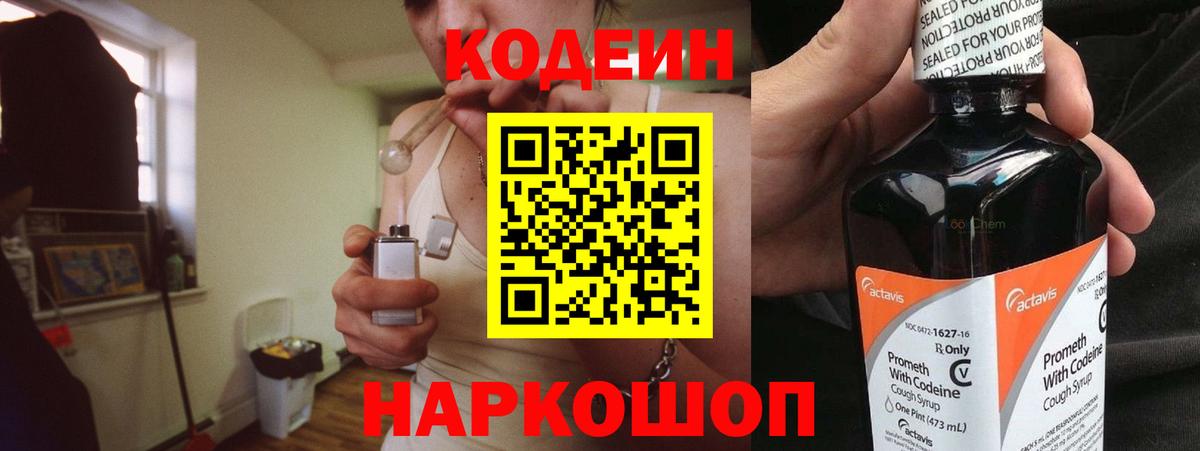 ГАШ  Вход с VPN  Амфетамин кристаллы  МЕТ  Лсд 25  КОКАИН  Сибай  Бошки Шишки  МЕФ кристаллы 