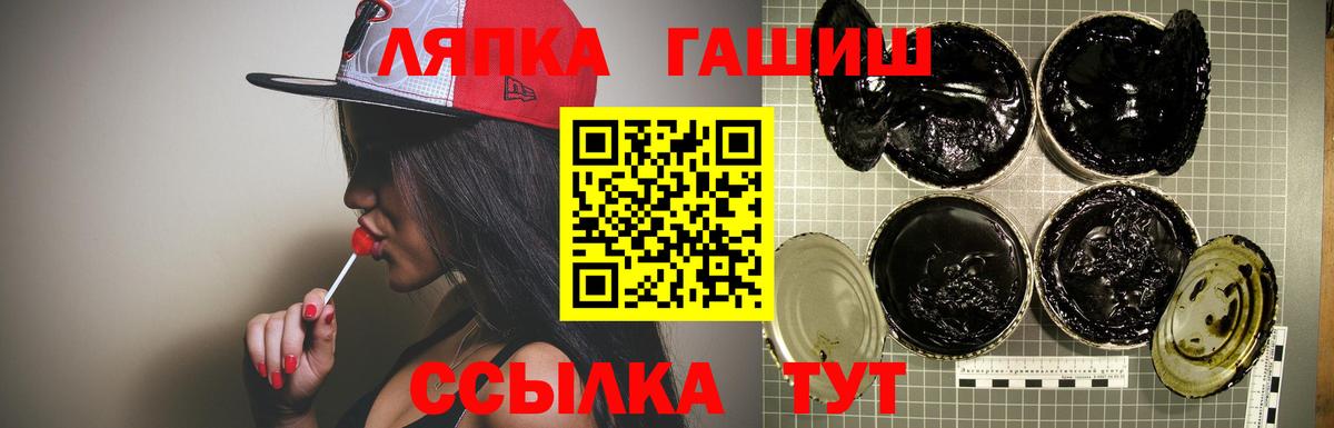 Псилоцибиновые грибы Сибай