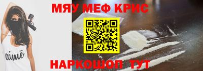 альфа пвп VHQ Северобайкальск