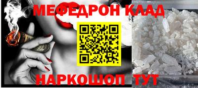 альфа пвп VHQ Северобайкальск