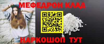 spice Севастополь