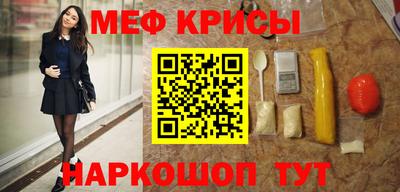 spice Севастополь