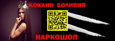 кокаин колумбия Свободный