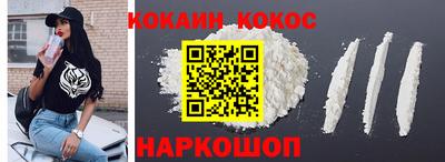 кокаин колумбия Свободный