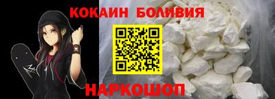 spice Севастополь