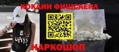 альфа пвп VHQ Северобайкальск