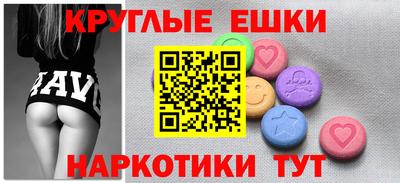 альфа пвп VHQ Северобайкальск