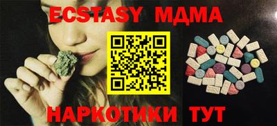 spice Севастополь