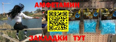spice Севастополь