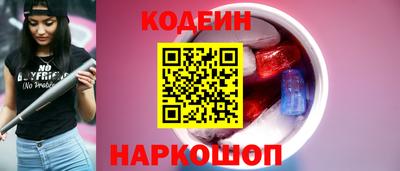 spice Севастополь