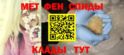альфа пвп VHQ Северобайкальск