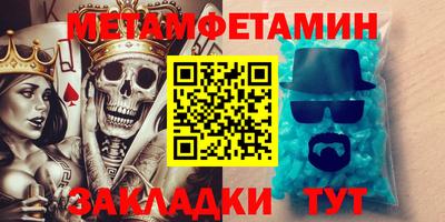 альфа пвп VHQ Северобайкальск