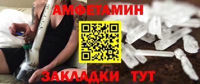 spice Севастополь
