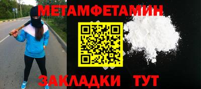 альфа пвп VHQ Северобайкальск
