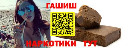 альфа пвп VHQ Северобайкальск