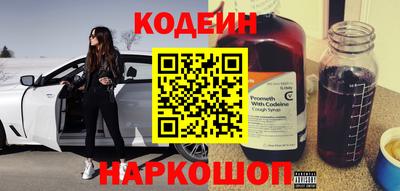 альфа пвп VHQ Северобайкальск