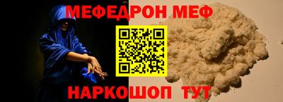spice Севастополь
