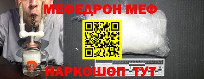 альфа пвп VHQ Северобайкальск