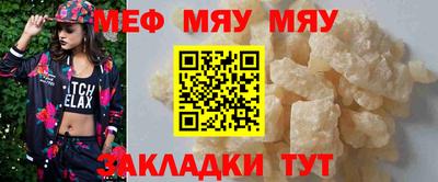 альфа пвп VHQ Северобайкальск