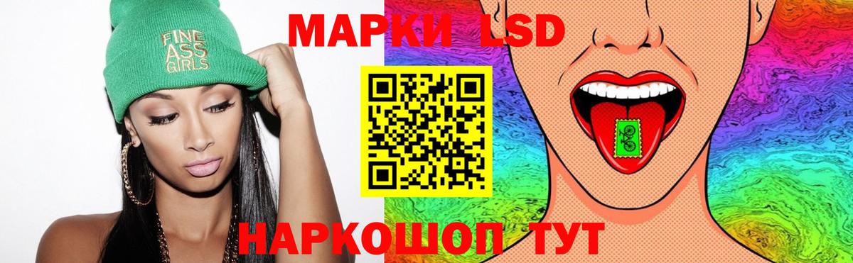 LSD-25 экстази кислота  Вход с VPN  Лсд 25 экстази ecstasy  Сибай 