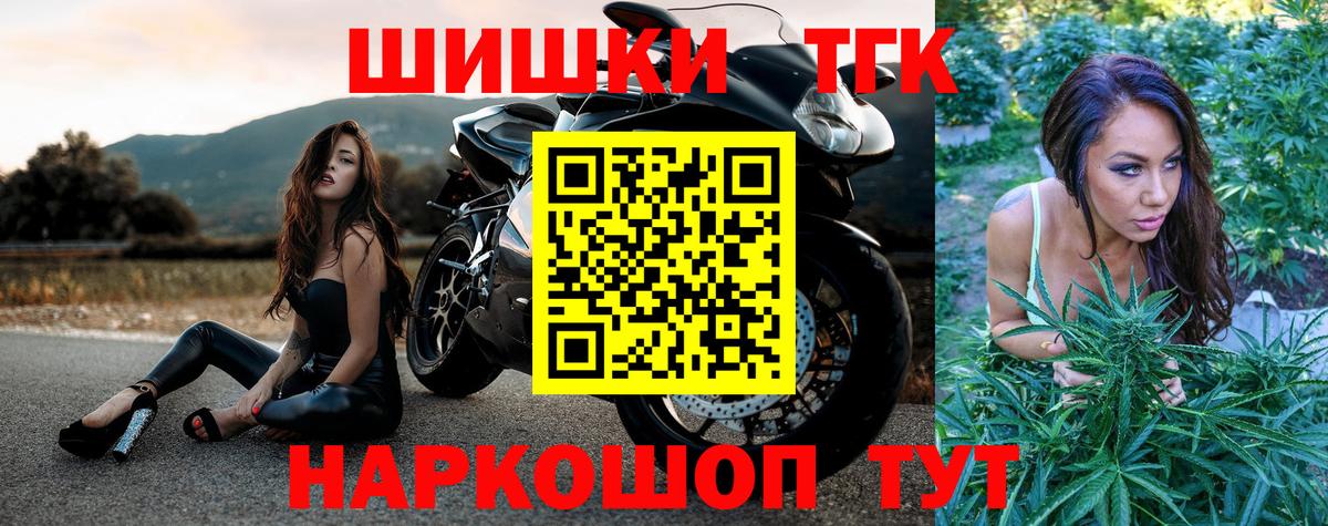 МАРИХУАНА план  Конопля MAZAR  МАРИХУАНА SATIVA & INDICA  Сибай  Вход с VPN  Марихуана марихуана 
